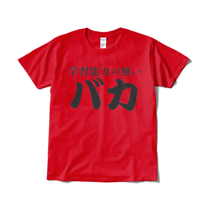Tシャツ(短納期) - L - レッド