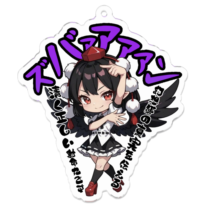 アクリルキーホルダー - 70 x 70 (mm)