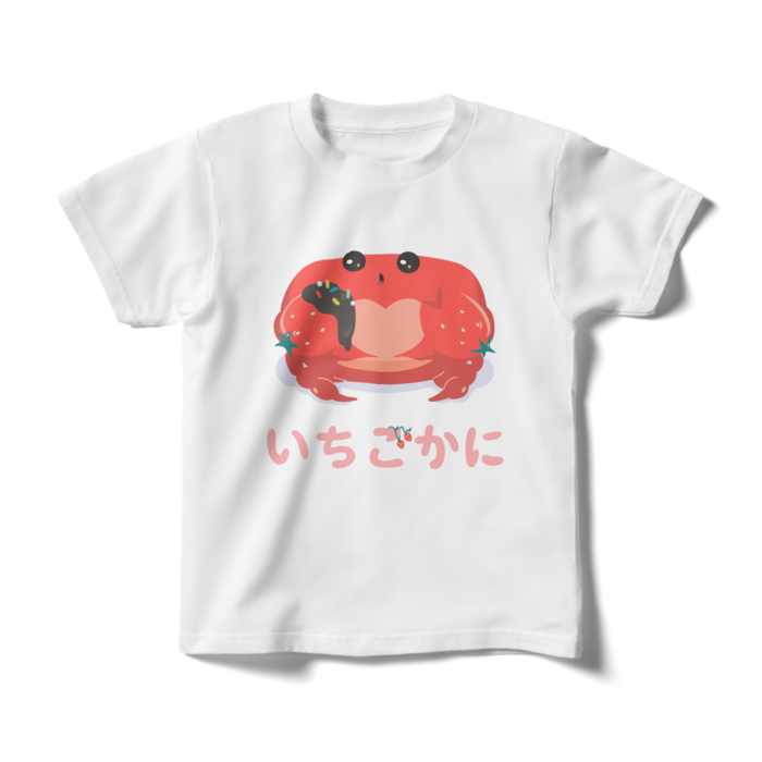 キッズTシャツ - 140cm - 正面