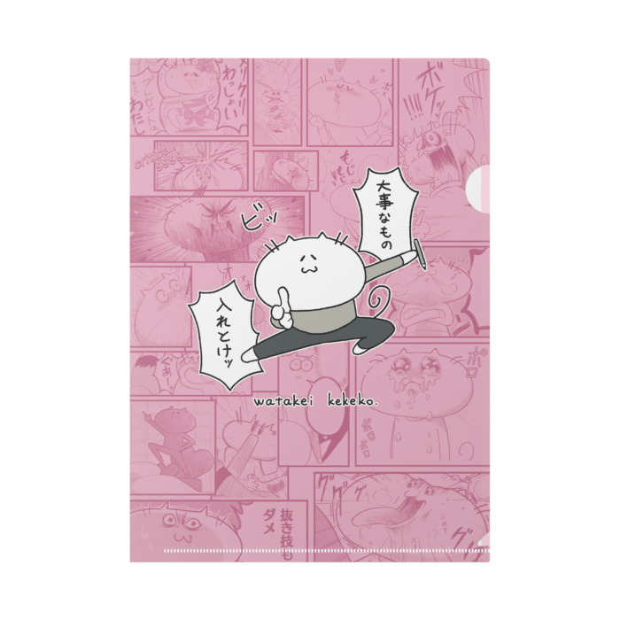 クリアファイル - A4