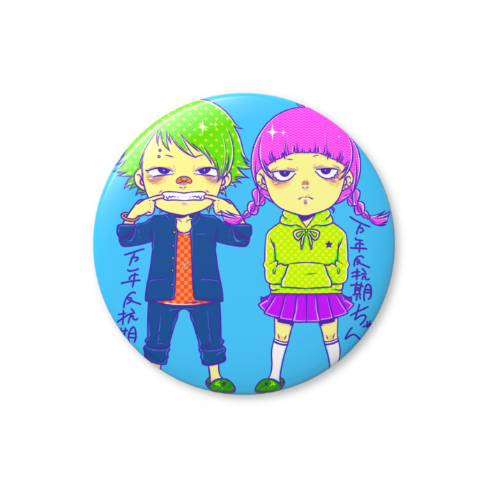 缶バッジ（バリュー） - 32mm