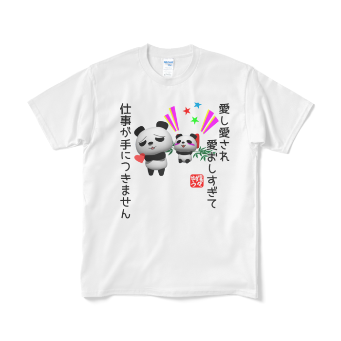 Tシャツ(短納期) - M - ホワイト