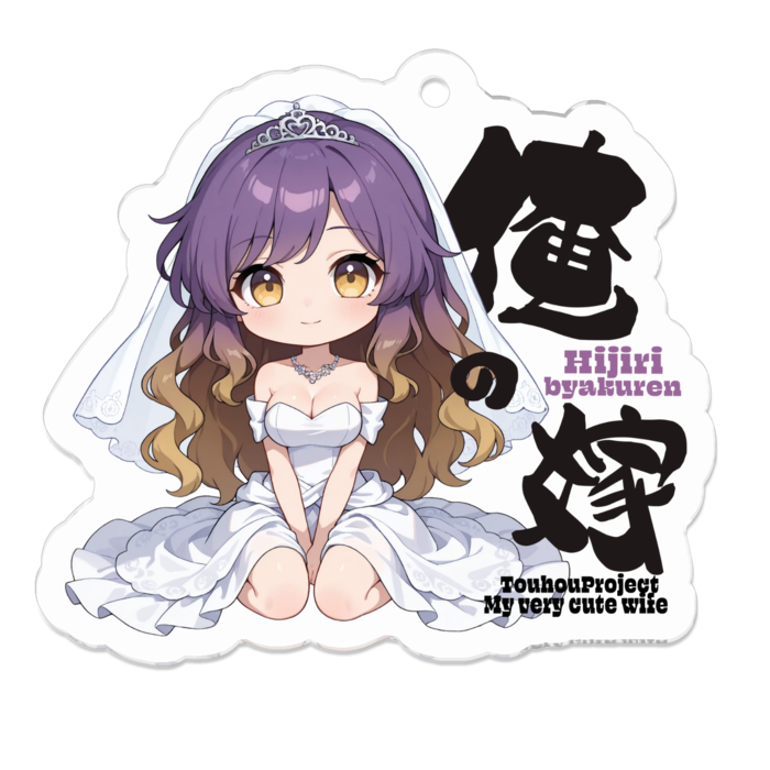 アクリルキーホルダー - 50 x 50 (mm)