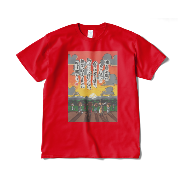 Tシャツ(短納期) - XL - レッド