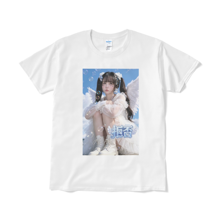 Tシャツ（短納期） - L - ホワイト