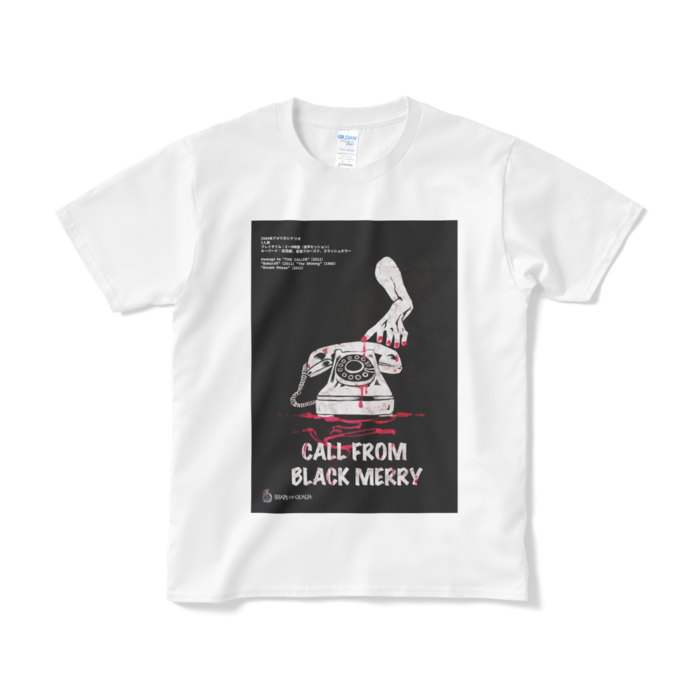 Tシャツ（短納期） - S - ホワイト