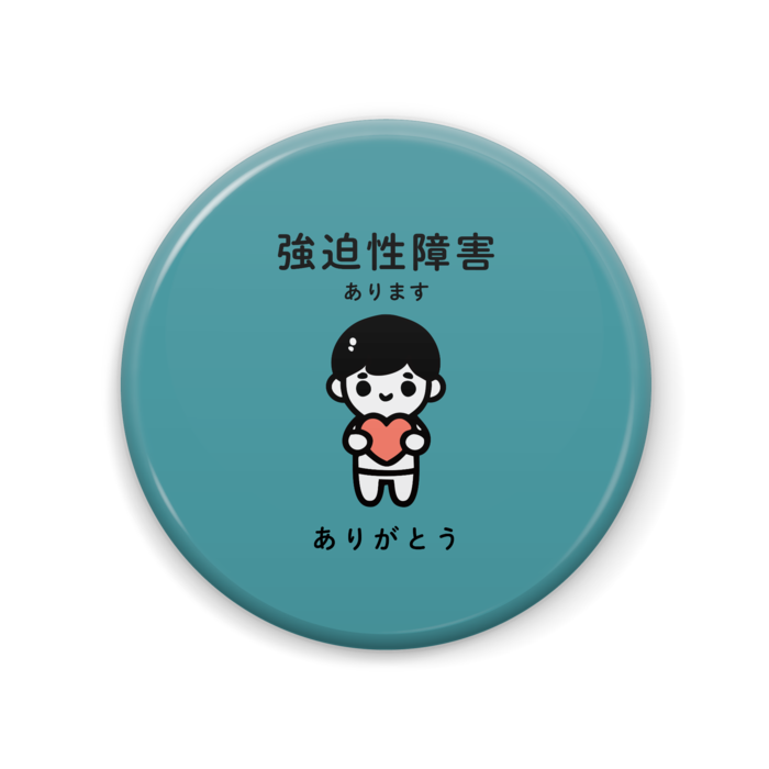 缶バッジ - 57mm