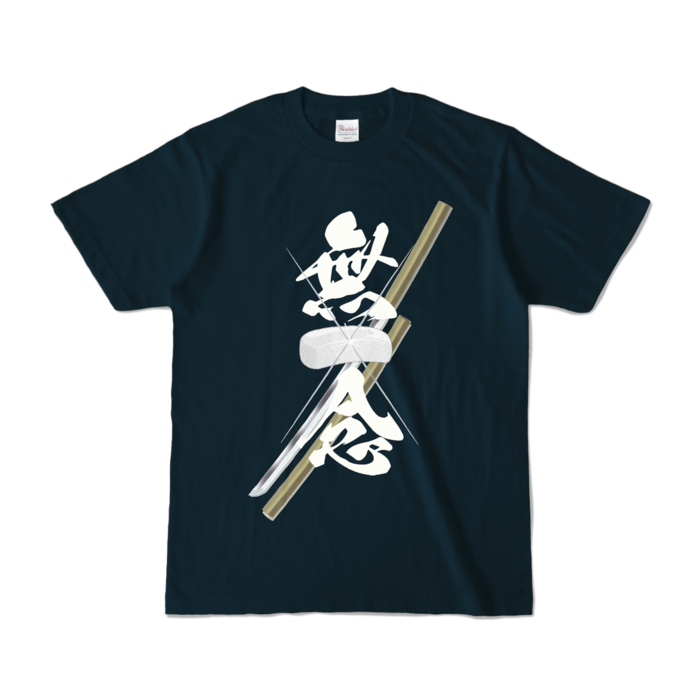 カラーTシャツ - S - ネイビー (濃色)