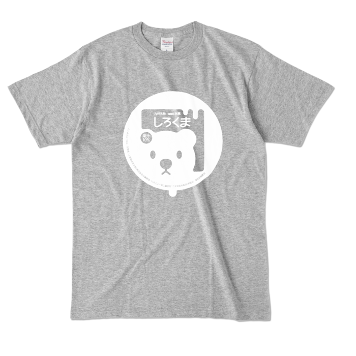 カラーTシャツ - L - 杢グレー (濃色)