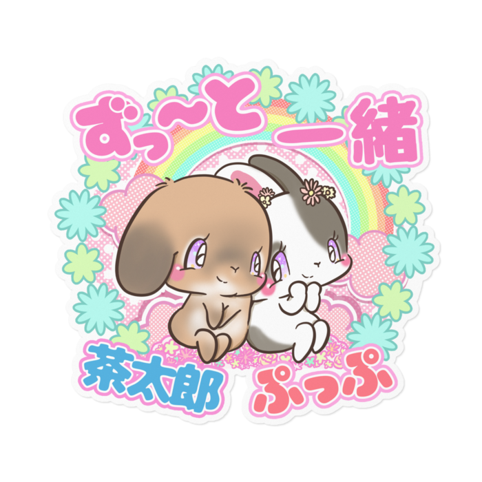 ステッカー - 160 x 160 (mm)