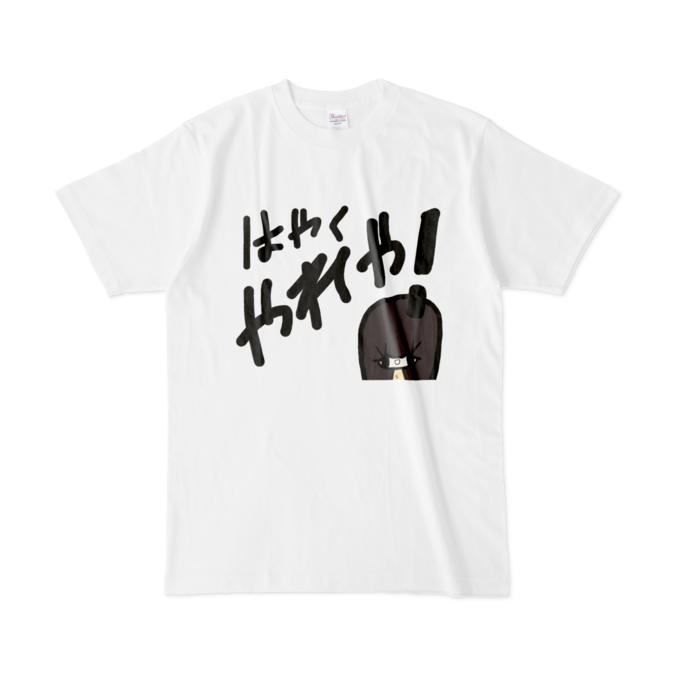 Tシャツ - L - 白