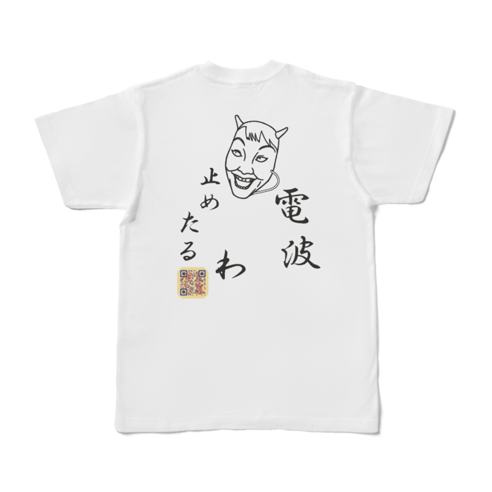 Tシャツ - S - 白