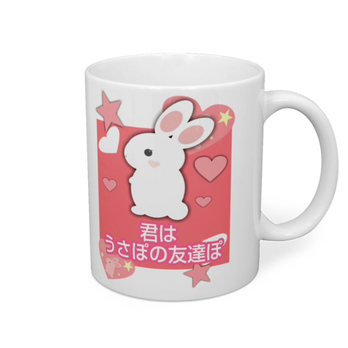 マグカップ - 直径 8 cm / 高さ 9.5 cm
