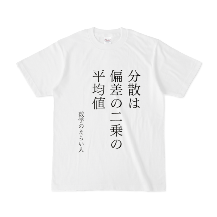 Tシャツ - S - 白