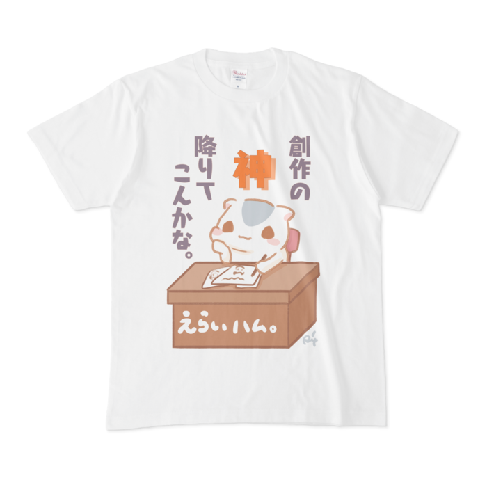 Tシャツ - M - 白