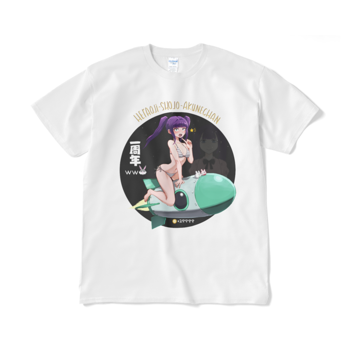 Tシャツ(短納期) - XL - ホワイト