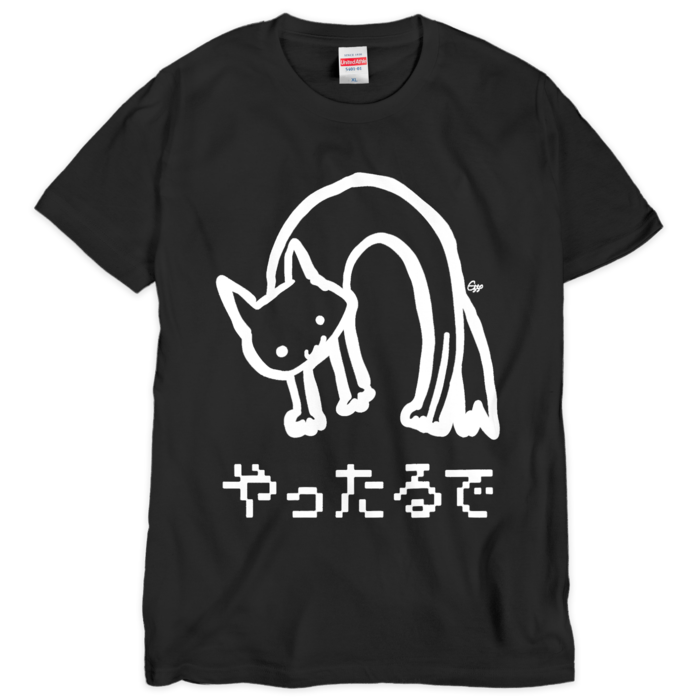 Tシャツ(シルクスクリーン印刷) - XL - ブラック