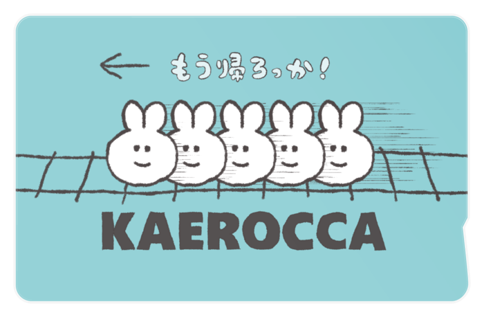 ICカードステッカー - 約85.7x53.9(mm)