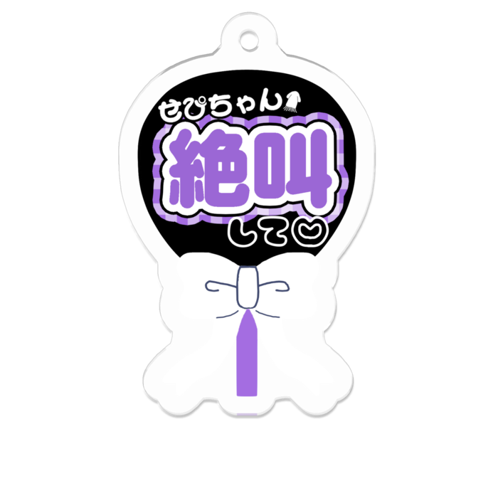 アクリルキーホルダー - 50 x 50 (mm)