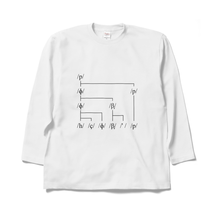 ロングスリーブTシャツ - XL - ホワイト