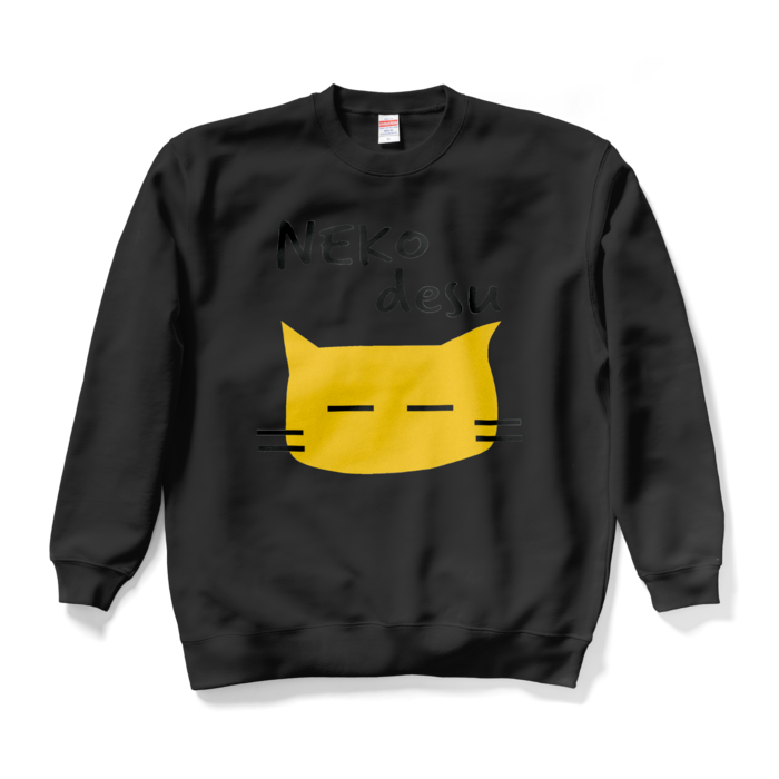 スウェット - XL - ブラック