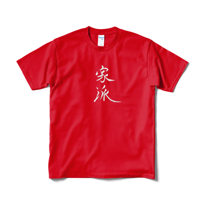 Tシャツ（短納期） - M - レッド