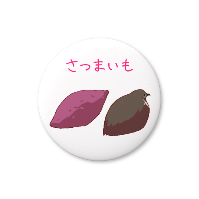 缶バッジ（バリュー） - 44mm