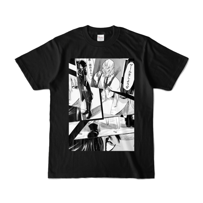 カラーTシャツ - S - ブラック (濃色)