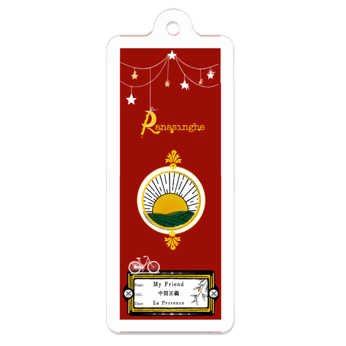 約束の標本プレパラート 【友達ってま？】