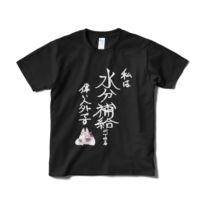 前面プリント！人外ver.-S-黒