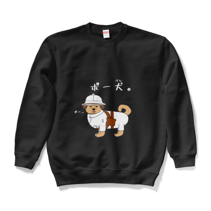 スウェット - L - ブラック