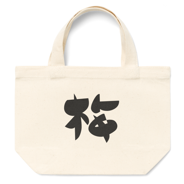 トートバッグ - S - プリント面積小