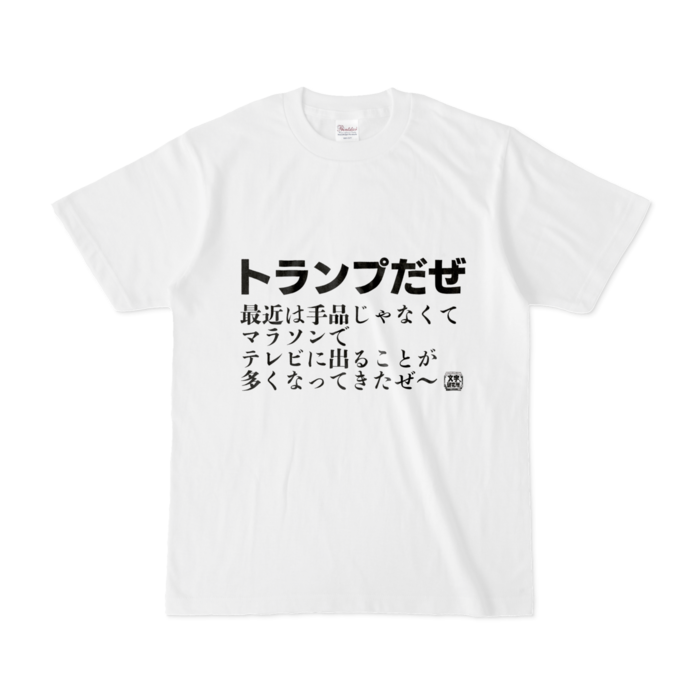 Tシャツ - S - 白