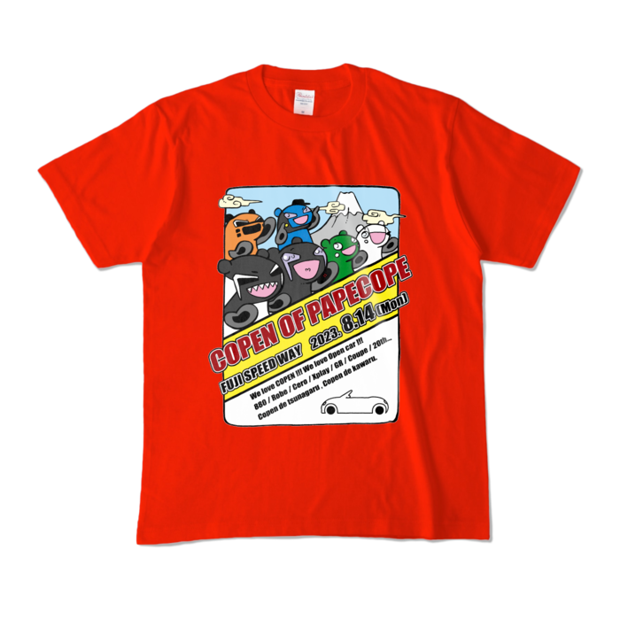 カラーTシャツ - M - レッド (濃色)