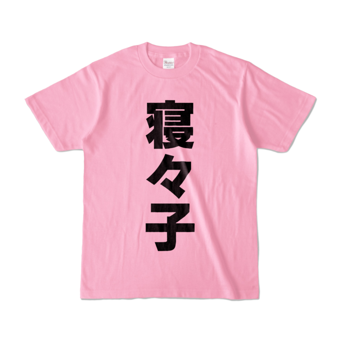 カラーTシャツ - S - ピーチ (淡色)