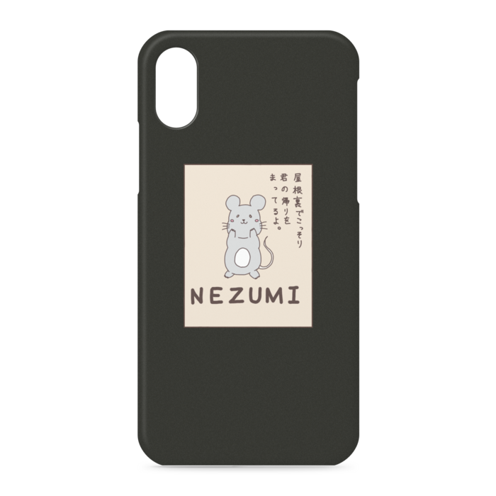 iPhoneケース - iPhone XS / X - 側面あり