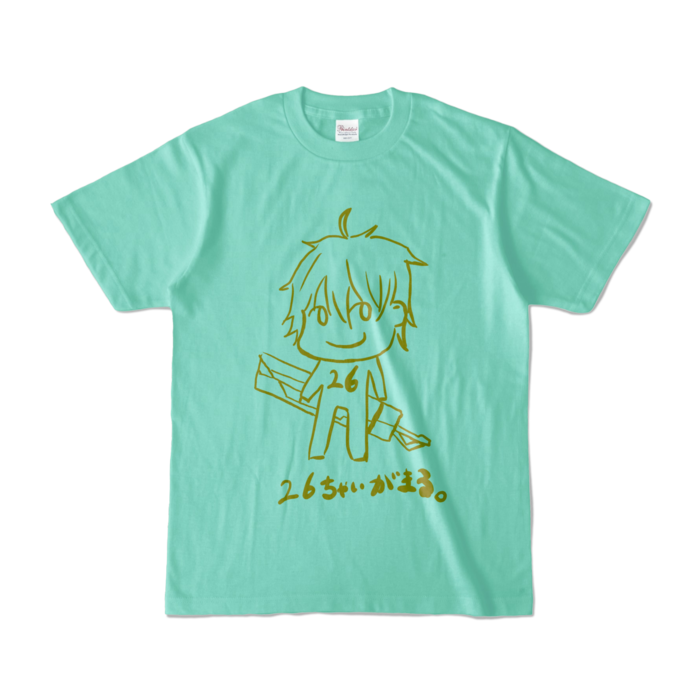 カラーTシャツ - S - アイスグリーン (淡色)