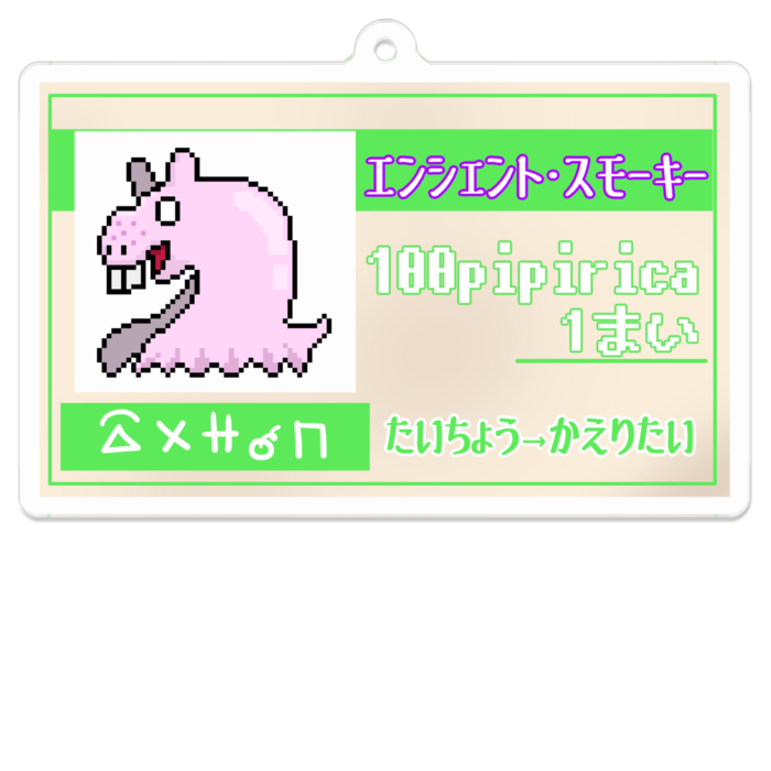 アクリルキーホルダー(コーティング) - 70 x 70 (mm)