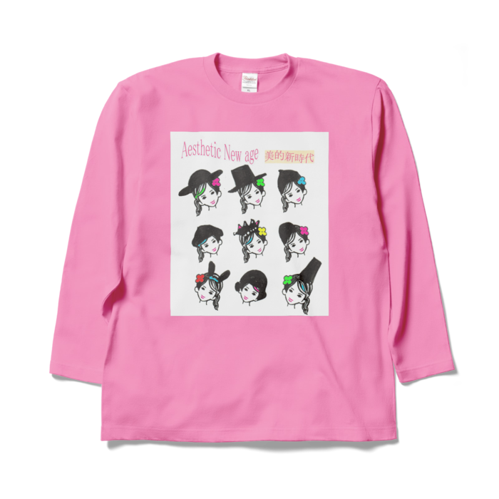 ロングスリーブTシャツ - XL - ピンク