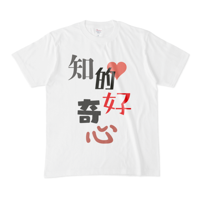 Tシャツ - M - 白