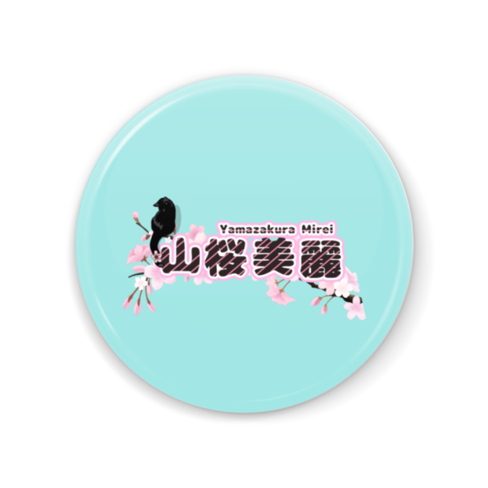缶ミラー - 56mm
