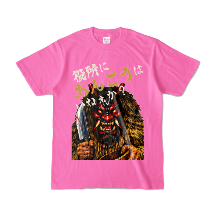 カラーTシャツ - S - ピンク (濃色)