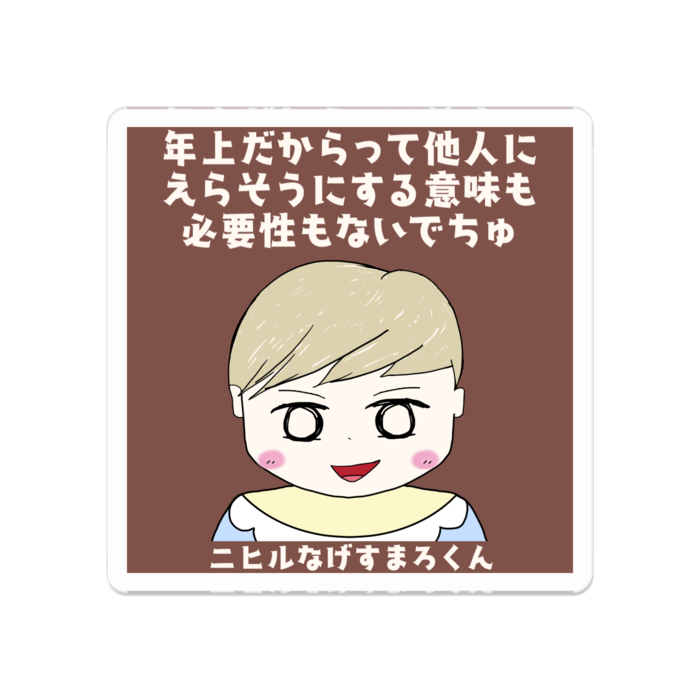 アクリルバッジ - 50 x 50 (mm)