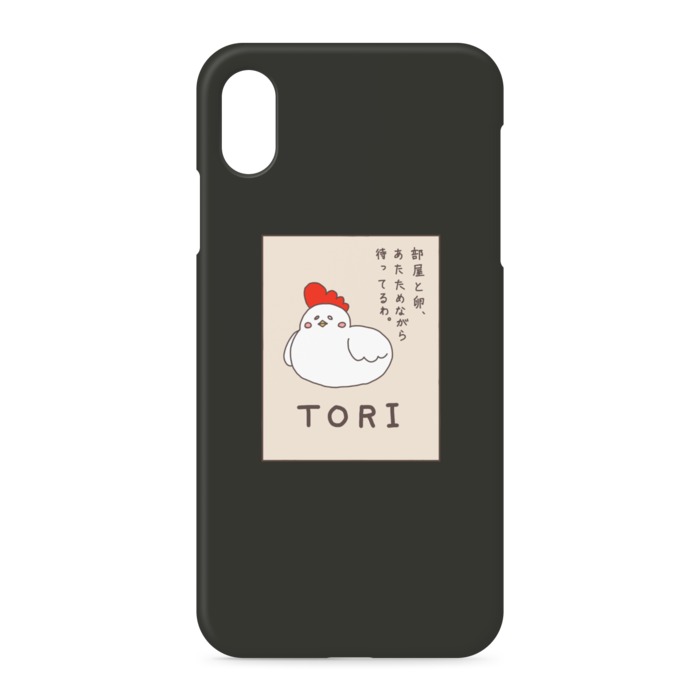 iPhoneケース - iPhone XSMax - 側面あり