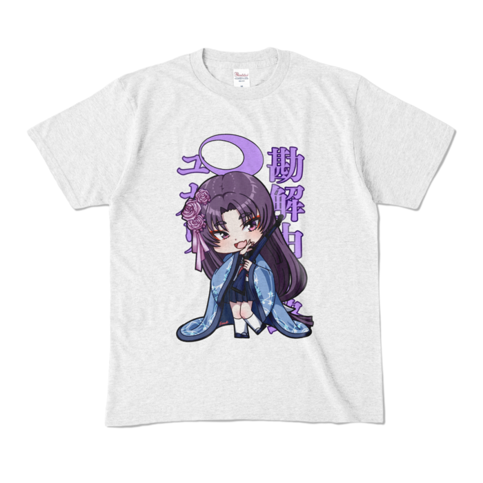 カラーTシャツ - M - アッシュ (淡色)