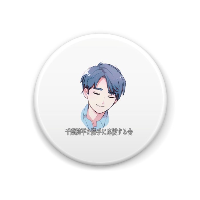 缶バッジ - 44mm