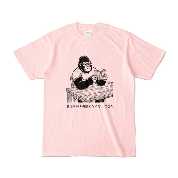 カラーTシャツ - S - ライトピンク (淡色)