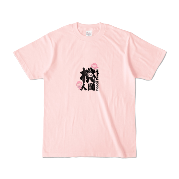 カラーTシャツ - S - ライトピンク (淡色)