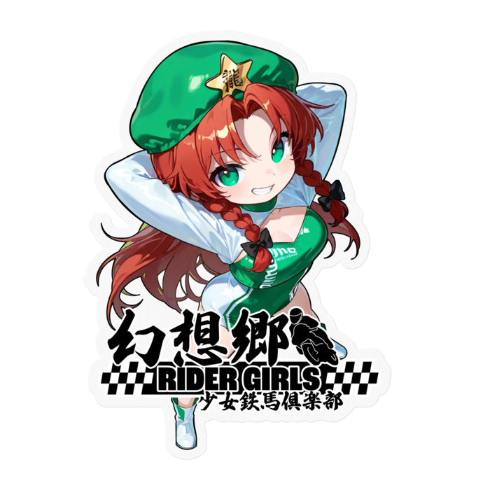 ステッカー - 100 x 100 (mm)(1)