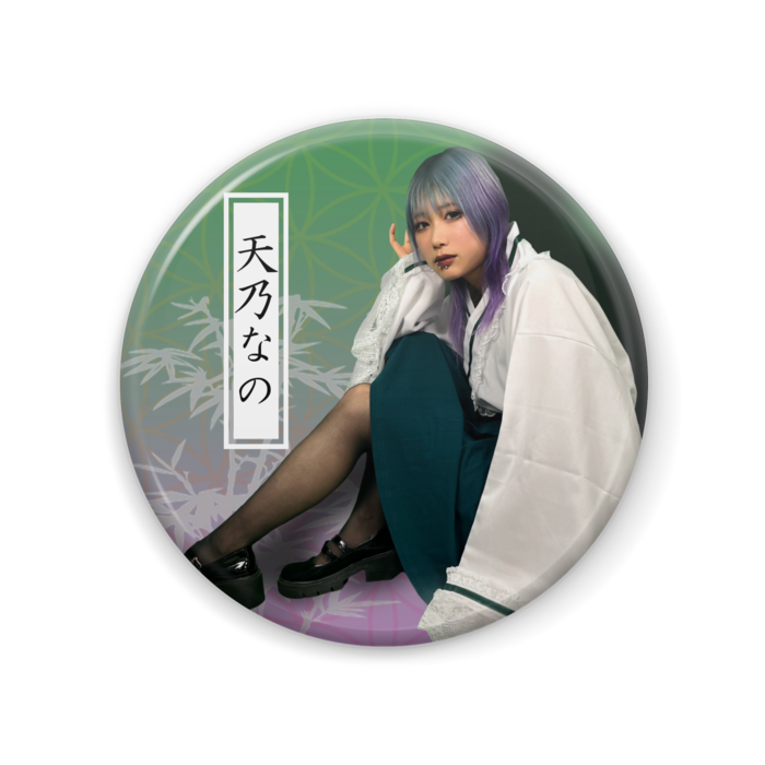 缶バッジ - 57mm